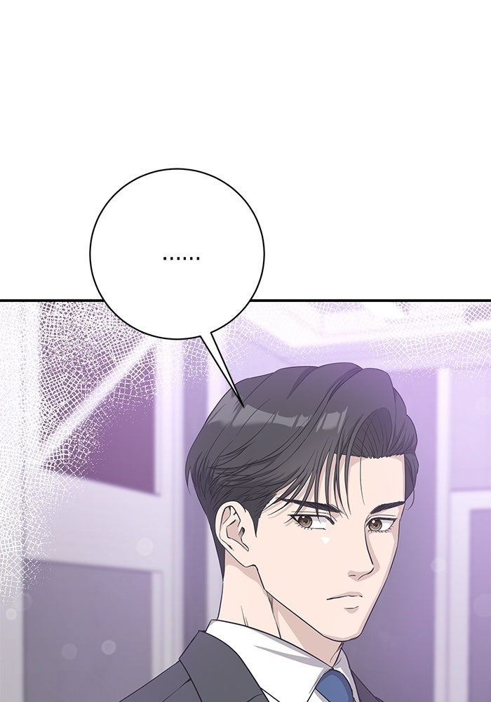 ภรรยาขี้เหร่ของผม - หน้า 6