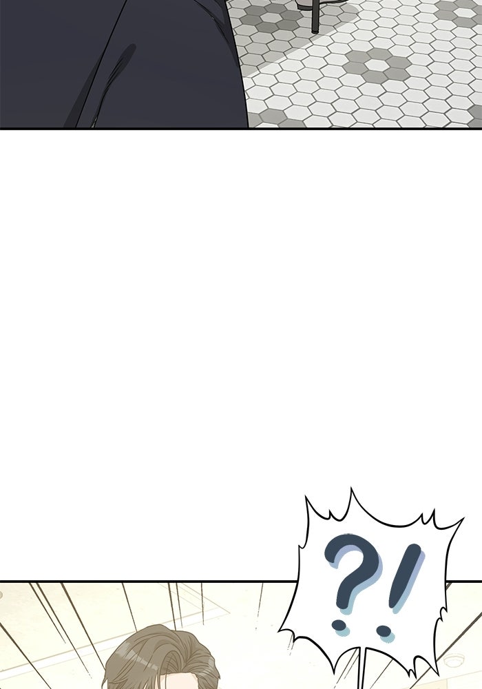 ภรรยาขี้เหร่ของผม - หน้า 76