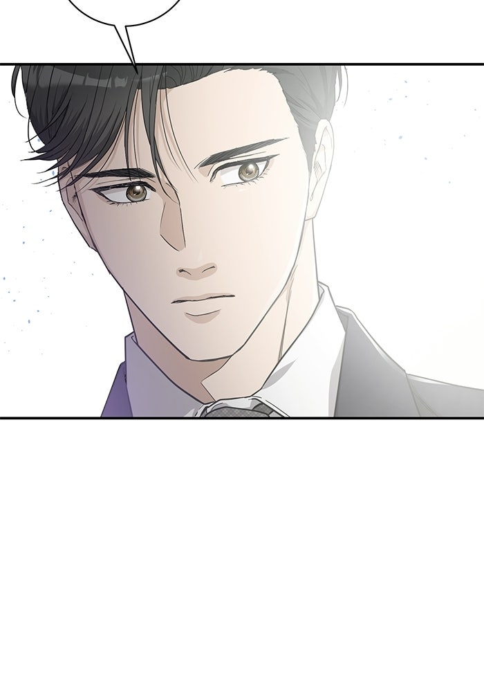 ภรรยาขี้เหร่ของผม - หน้า 82