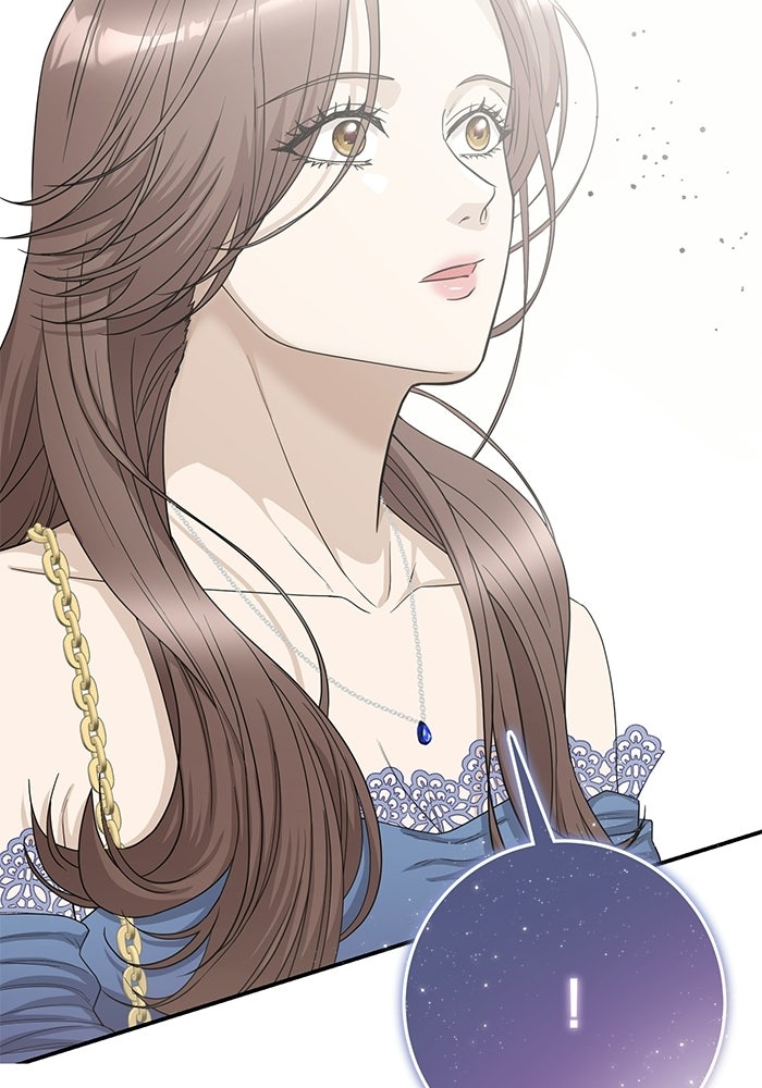 ภรรยาขี้เหร่ของผม - หน้า 108