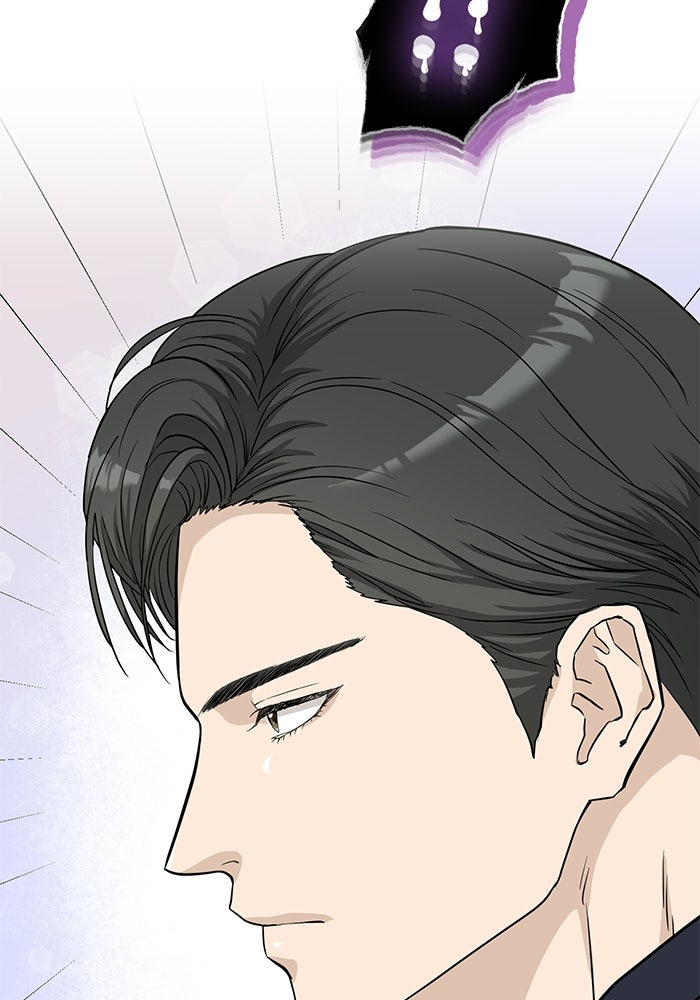 ภรรยาขี้เหร่ของผม - หน้า 63