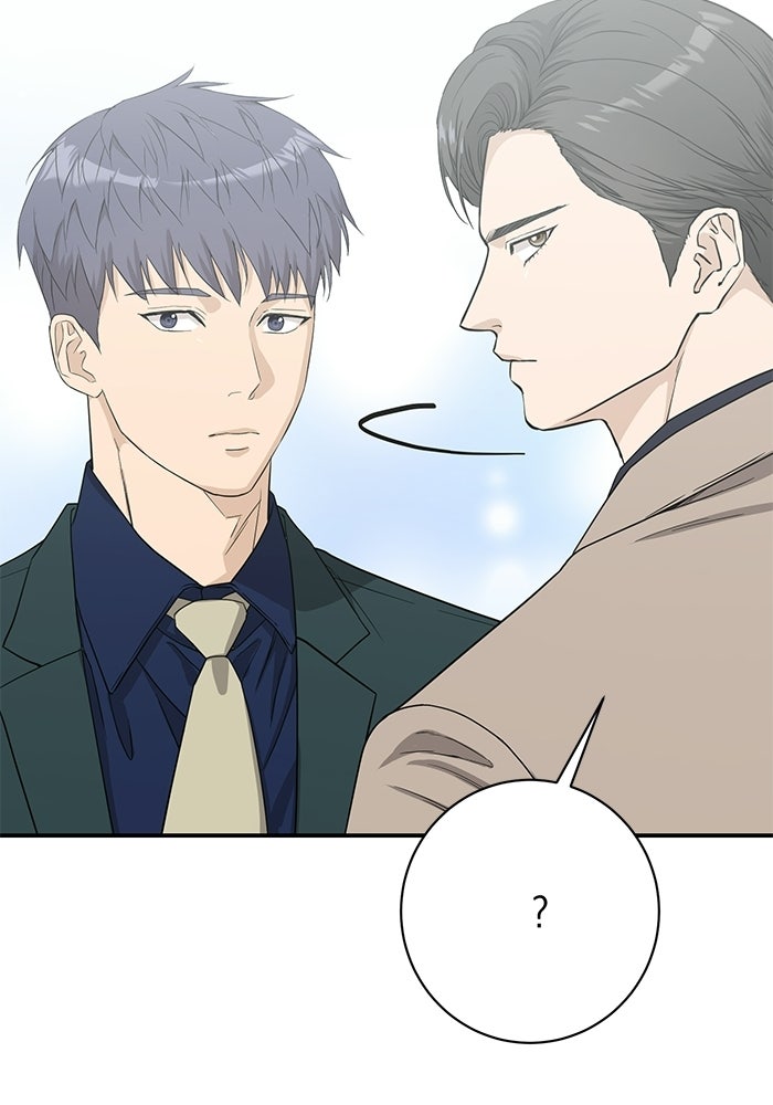 ภรรยาขี้เหร่ของผม - หน้า 74