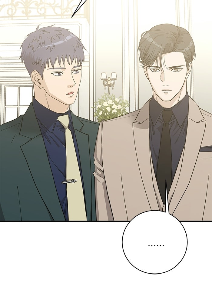 ภรรยาขี้เหร่ของผม - หน้า 25