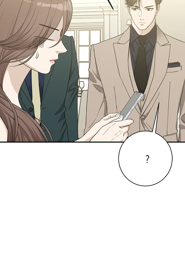 ภรรยาขี้เหร่ของผม - หน้า 35