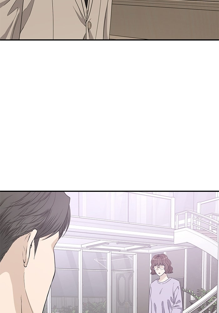 ภรรยาขี้เหร่ของผม - หน้า 65
