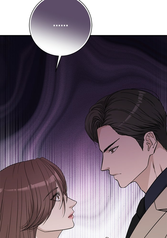 ภรรยาขี้เหร่ของผม - หน้า 9