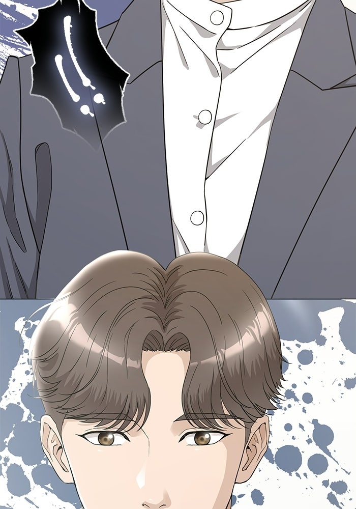 ภรรยาขี้เหร่ของผม - หน้า 5
