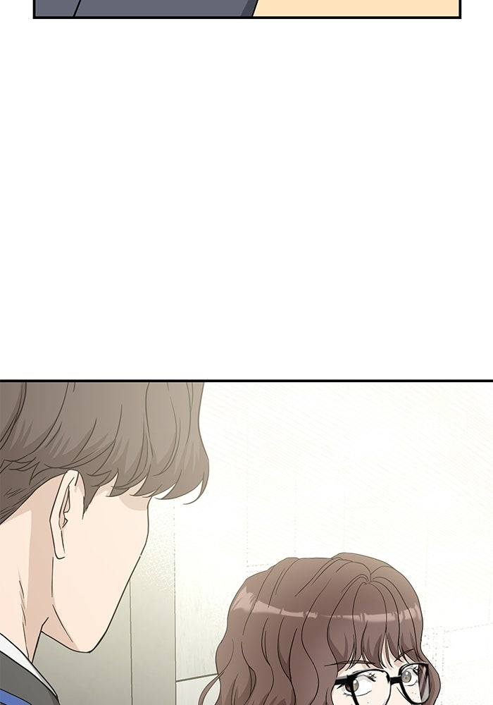 ภรรยาขี้เหร่ของผม - หน้า 82
