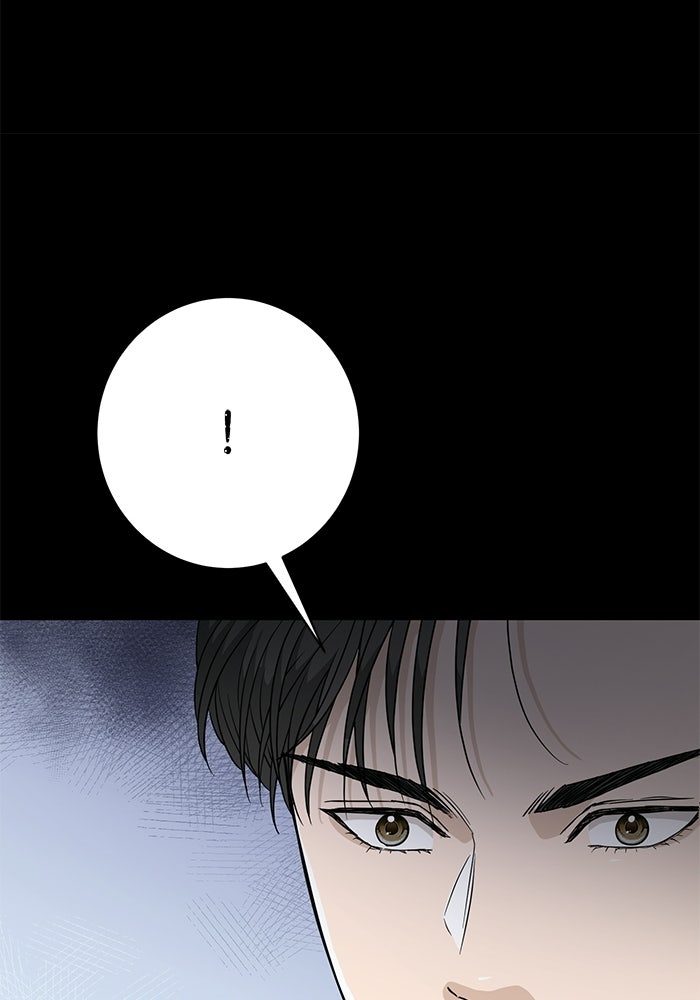 ภรรยาขี้เหร่ของผม - หน้า 81