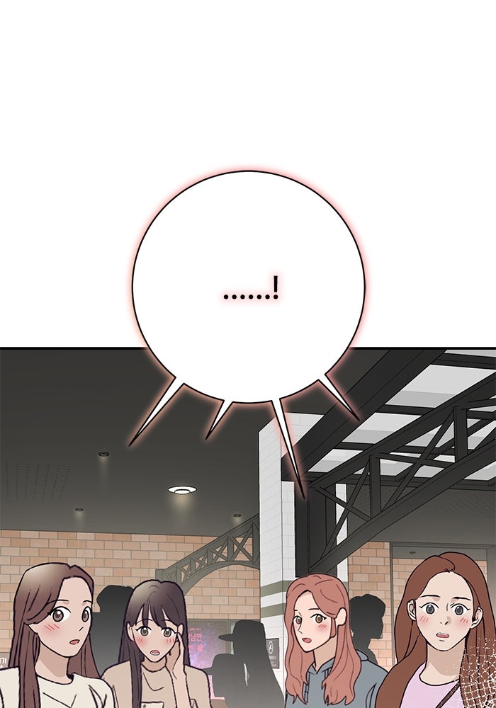 ภรรยาขี้เหร่ของผม - หน้า 3