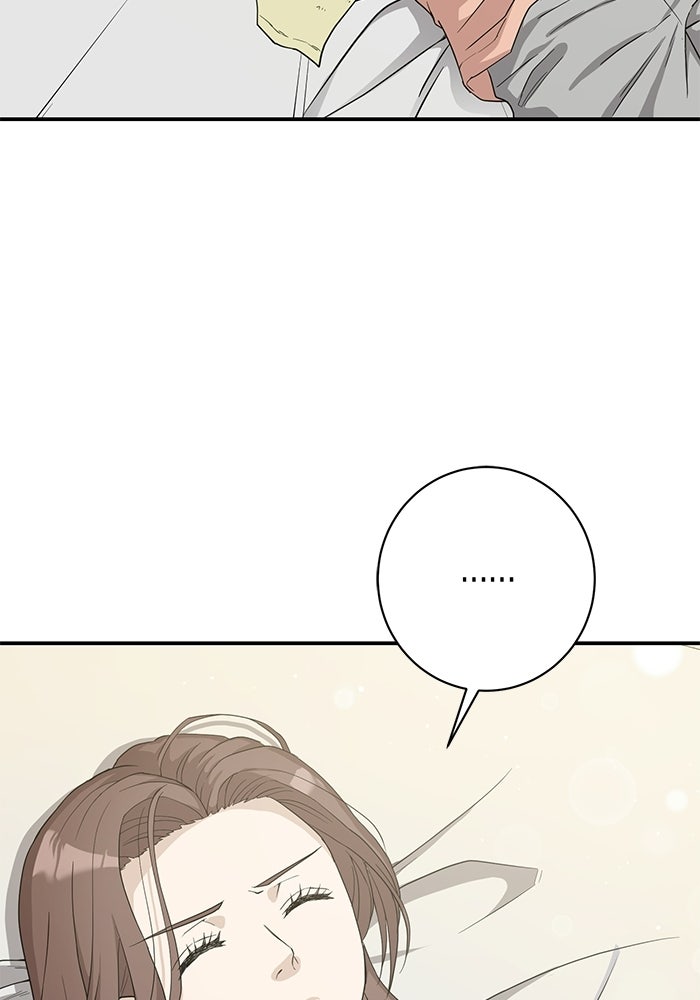 ภรรยาขี้เหร่ของผม - หน้า 44
