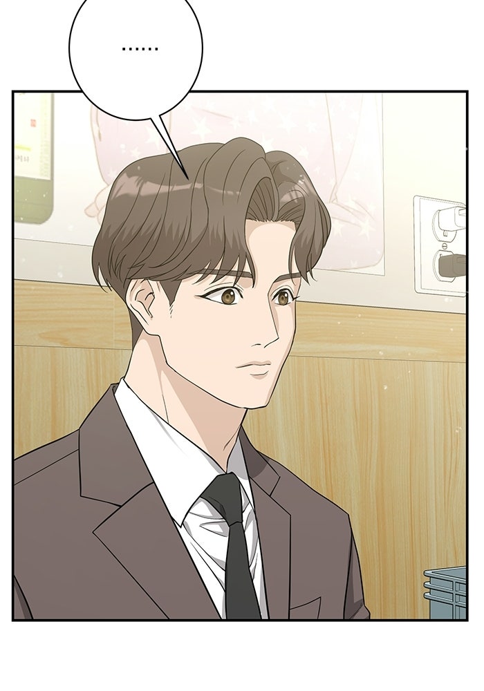 ภรรยาขี้เหร่ของผม - หน้า 11