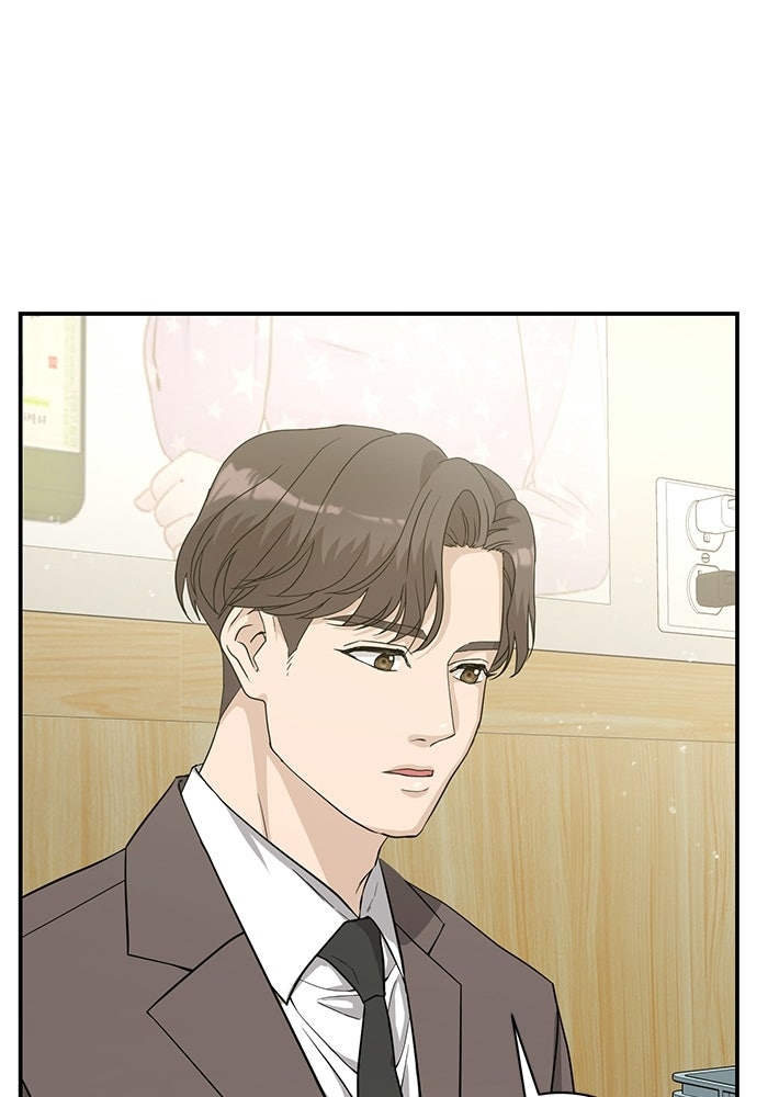 ภรรยาขี้เหร่ของผม - หน้า 12