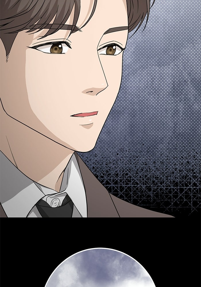 ภรรยาขี้เหร่ของผม - หน้า 16