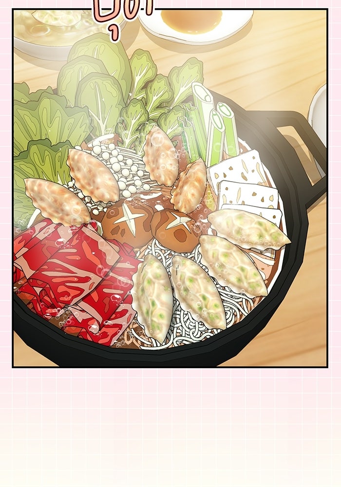 ภรรยาขี้เหร่ของผม - หน้า 3