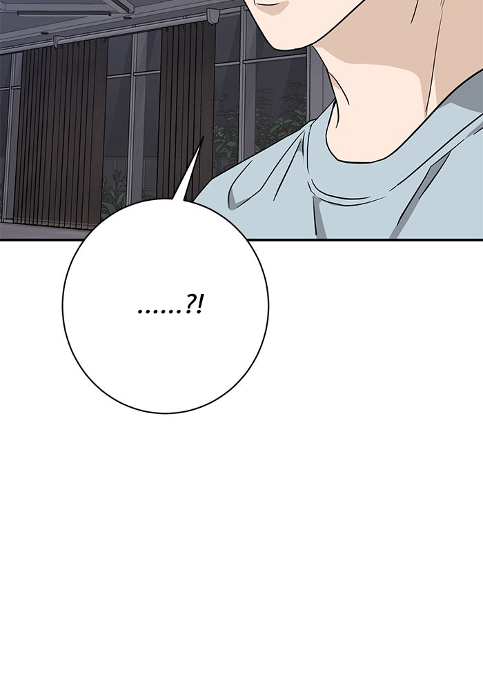 ภรรยาขี้เหร่ของผม - หน้า 104