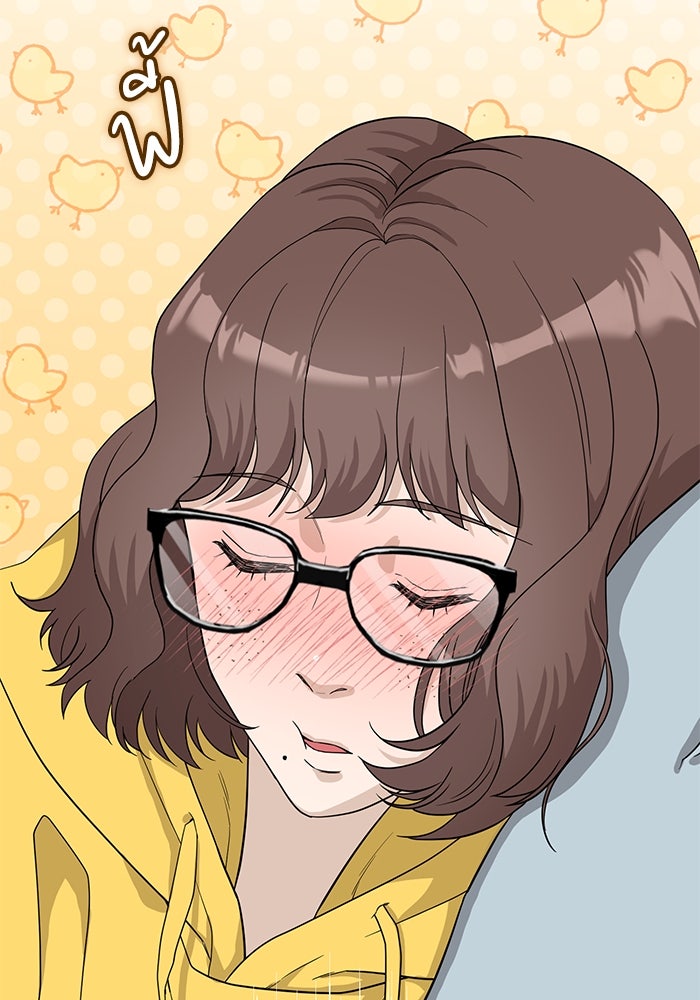 ภรรยาขี้เหร่ของผม - หน้า 115