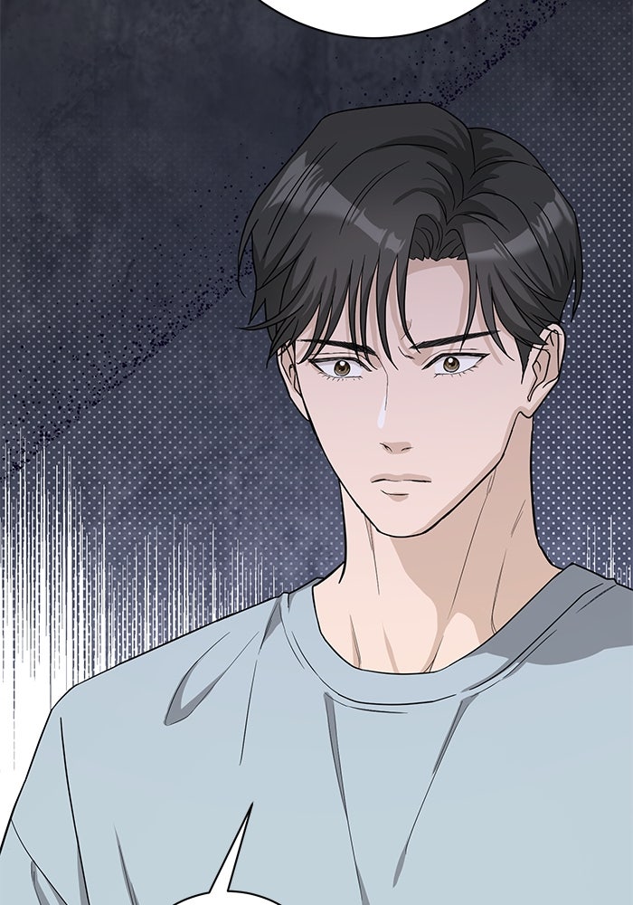 ภรรยาขี้เหร่ของผม - หน้า 86