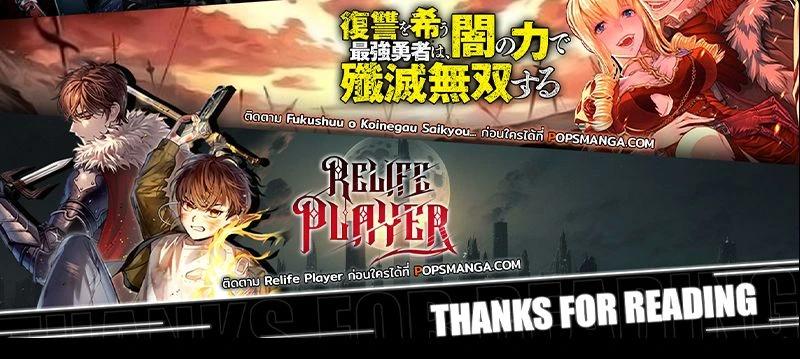 The Regressed Son of a Duke is an Assassin - บุตรชายคนเล็กของท่านดยุกที่กลับมาเกิดใหม่คือมือสังหาร - หน้า 23