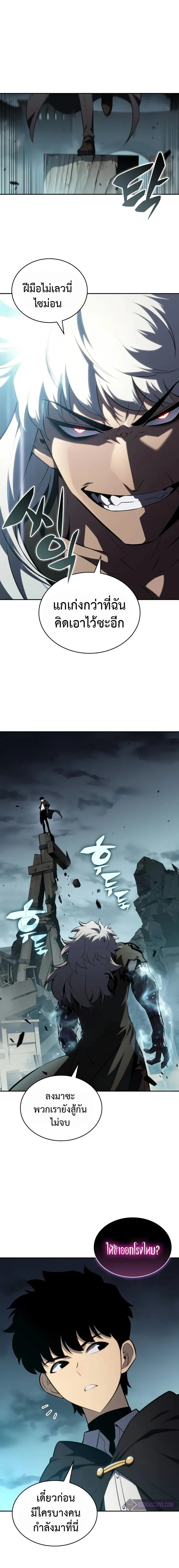 The Regressed Son of a Duke is an Assassin - บุตรชายคนเล็กของท่านดยุกที่กลับมาเกิดใหม่คือมือสังหาร - หน้า 4