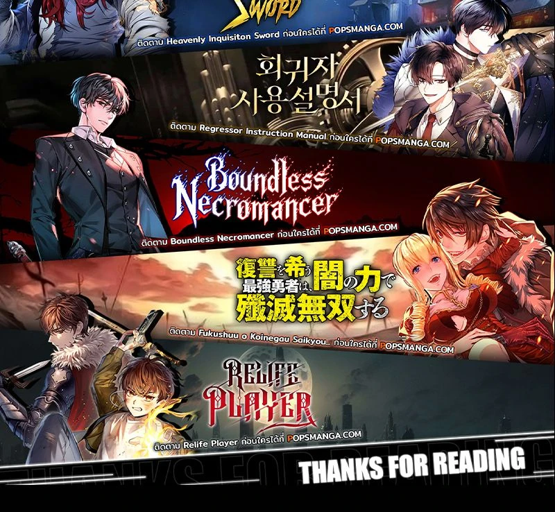 The Regressed Son of a Duke is an Assassin - บุตรชายคนเล็กของท่านดยุกที่กลับมาเกิดใหม่คือมือสังหาร - หน้า 30