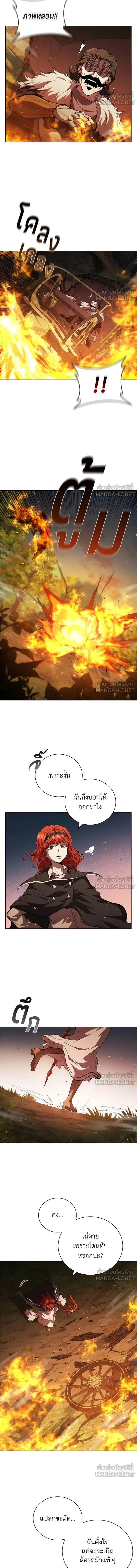The Regressed Son of a Duke is an Assassin - บุตรชายคนเล็กของท่านดยุกที่กลับมาเกิดใหม่คือมือสังหาร - หน้า 3