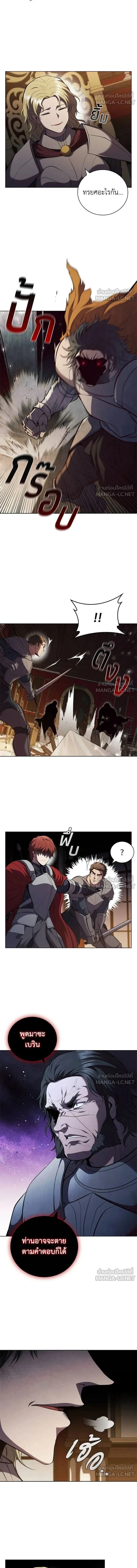 The Regressed Son of a Duke is an Assassin - บุตรชายคนเล็กของท่านดยุกที่กลับมาเกิดใหม่คือมือสังหาร - หน้า 2