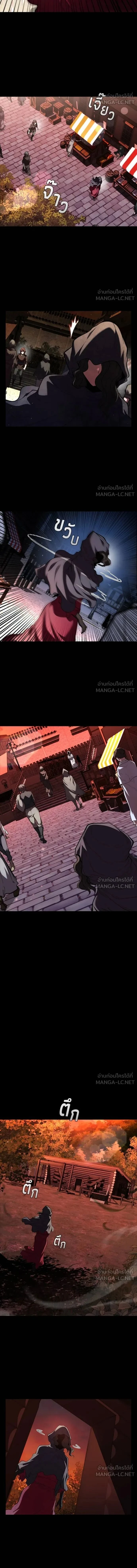The Regressed Son of a Duke is an Assassin - บุตรชายคนเล็กของท่านดยุกที่กลับมาเกิดใหม่คือมือสังหาร - หน้า 3