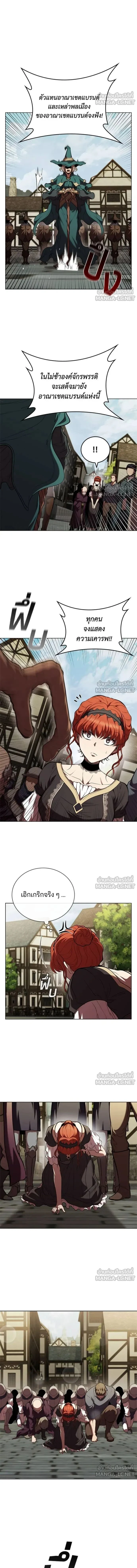 The Regressed Son of a Duke is an Assassin - บุตรชายคนเล็กของท่านดยุกที่กลับมาเกิดใหม่คือมือสังหาร - หน้า 2