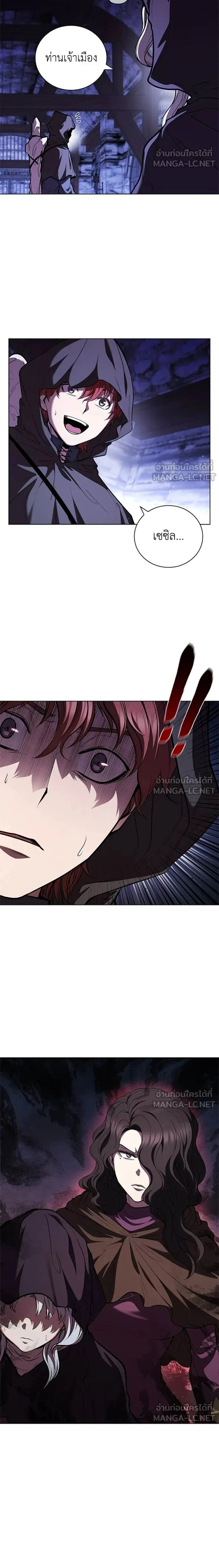 The Regressed Son of a Duke is an Assassin - บุตรชายคนเล็กของท่านดยุกที่กลับมาเกิดใหม่คือมือสังหาร - หน้า 14