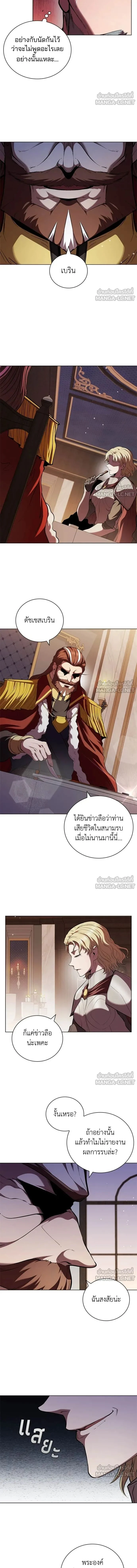 The Regressed Son of a Duke is an Assassin - บุตรชายคนเล็กของท่านดยุกที่กลับมาเกิดใหม่คือมือสังหาร - หน้า 2