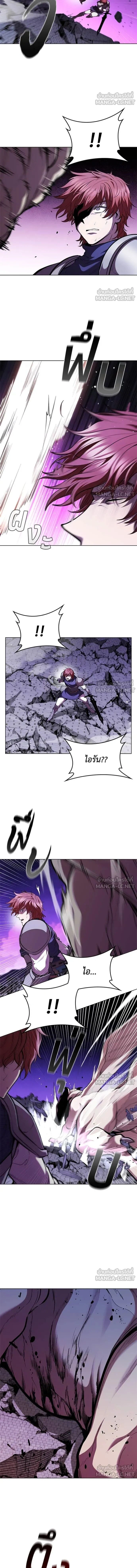 The Regressed Son of a Duke is an Assassin - บุตรชายคนเล็กของท่านดยุกที่กลับมาเกิดใหม่คือมือสังหาร - หน้า 7