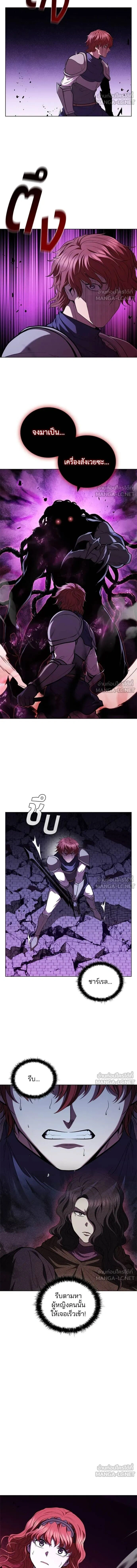The Regressed Son of a Duke is an Assassin - บุตรชายคนเล็กของท่านดยุกที่กลับมาเกิดใหม่คือมือสังหาร - หน้า 8