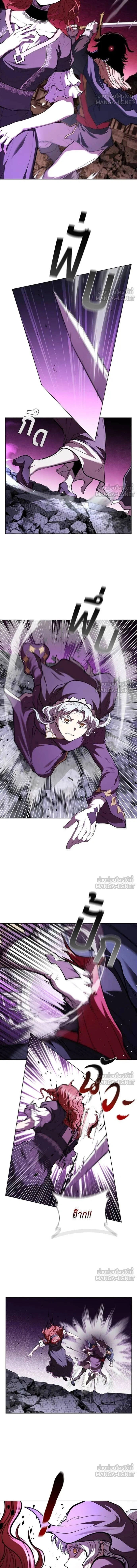 The Regressed Son of a Duke is an Assassin - บุตรชายคนเล็กของท่านดยุกที่กลับมาเกิดใหม่คือมือสังหาร - หน้า 9