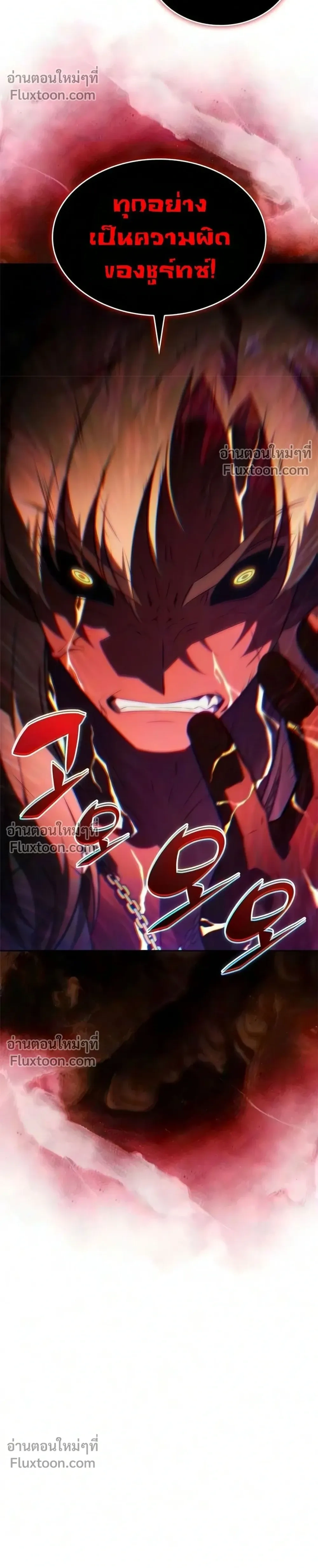 The Regressed Son of a Duke is an Assassin - บุตรชายคนเล็กของท่านดยุกที่กลับมาเกิดใหม่คือมือสังหาร - หน้า 7