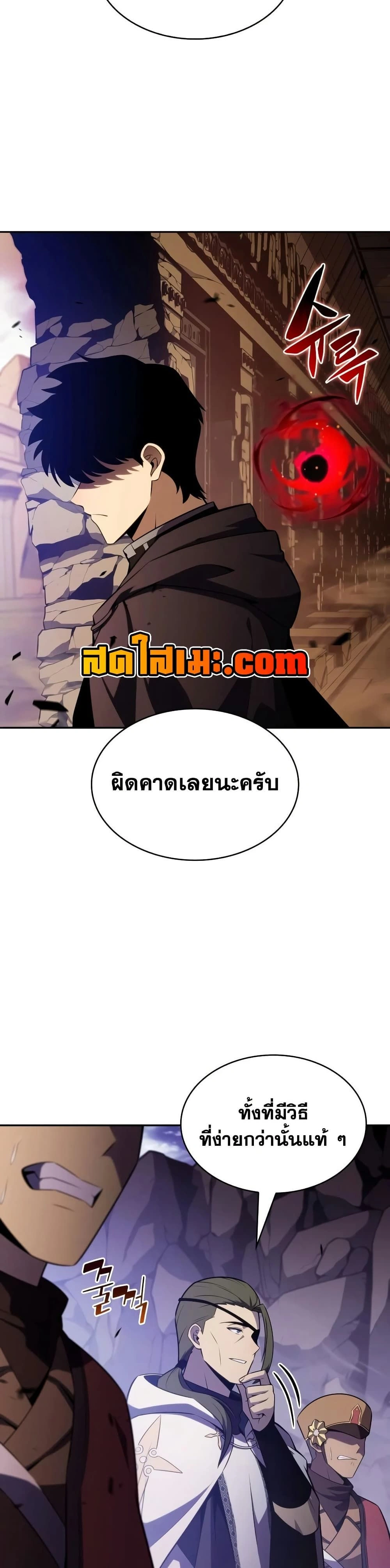 The Regressed Son of a Duke is an Assassin - บุตรชายคนเล็กของท่านดยุกที่กลับมาเกิดใหม่คือมือสังหาร - หน้า 34