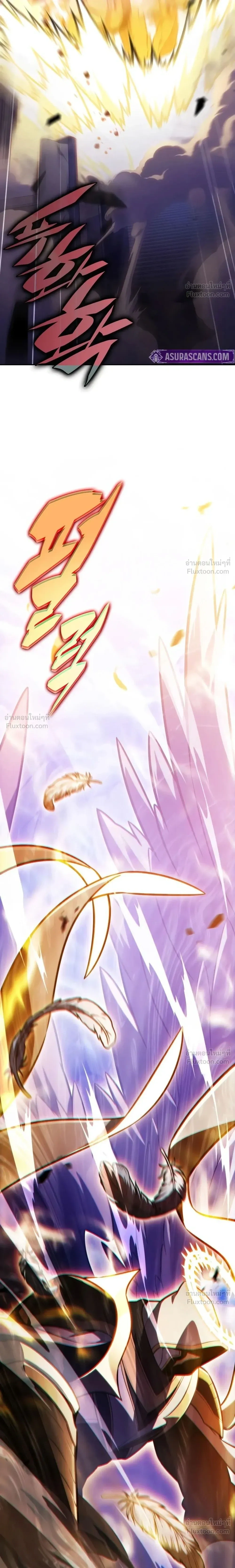 The Regressed Son of a Duke is an Assassin - บุตรชายคนเล็กของท่านดยุกที่กลับมาเกิดใหม่คือมือสังหาร - หน้า 2
