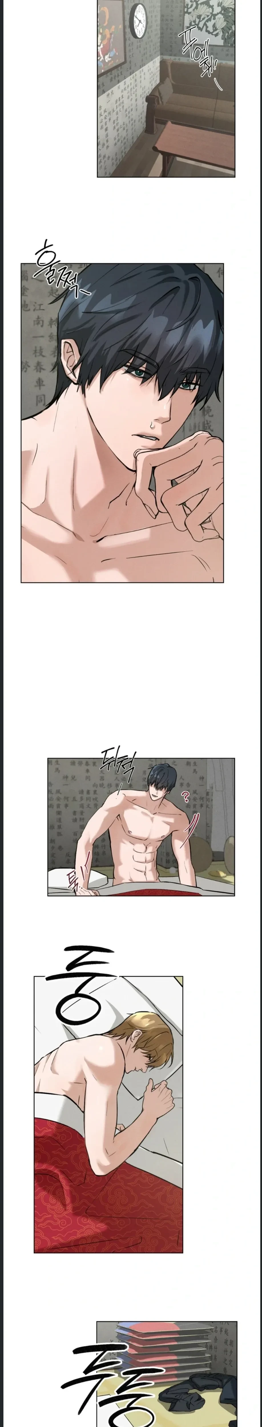 Shaman's House - สำนักรักหมอผี - หน้า 27