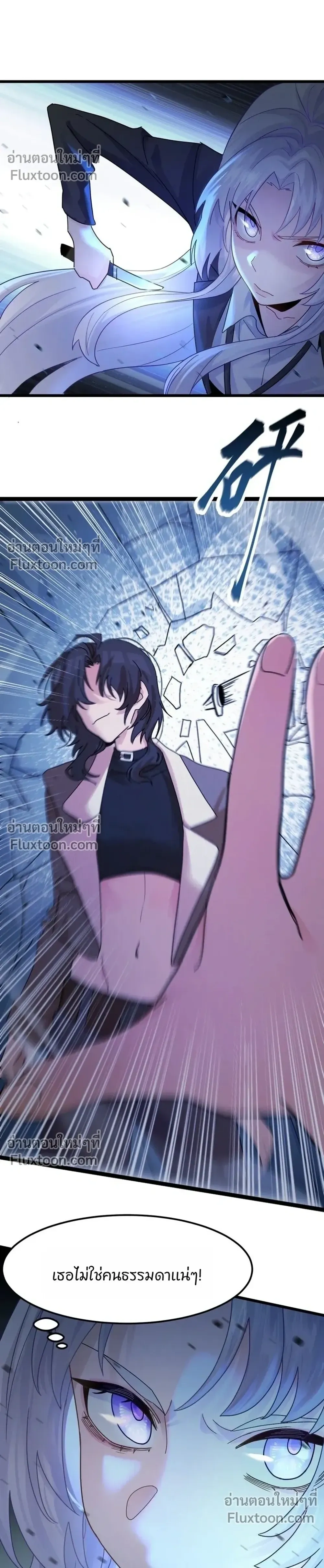 The Yandere Assassin Always Wants to Be My Dog - นักฆ่าสาวคลั่งรัก อยากเป็นหมาของฉัน - หน้า 18