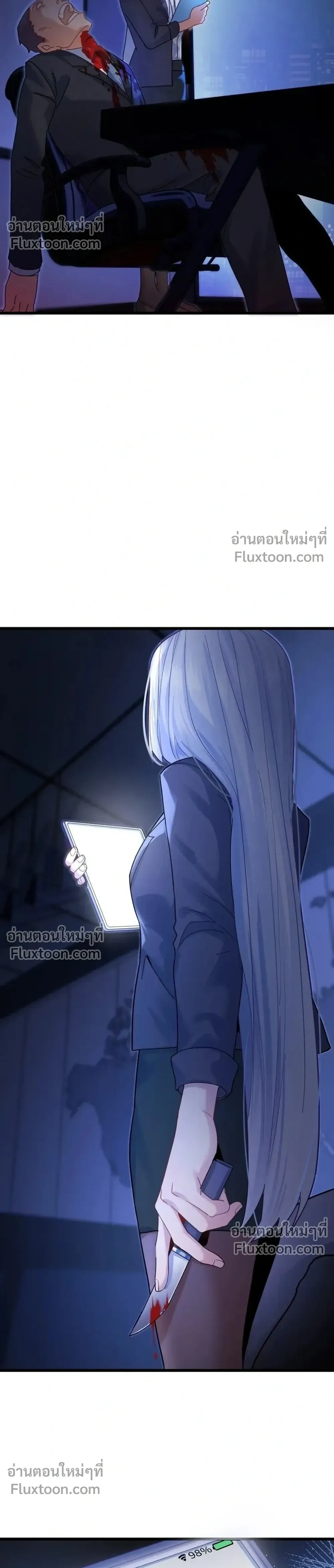 The Yandere Assassin Always Wants to Be My Dog - นักฆ่าสาวคลั่งรัก อยากเป็นหมาของฉัน - หน้า 6
