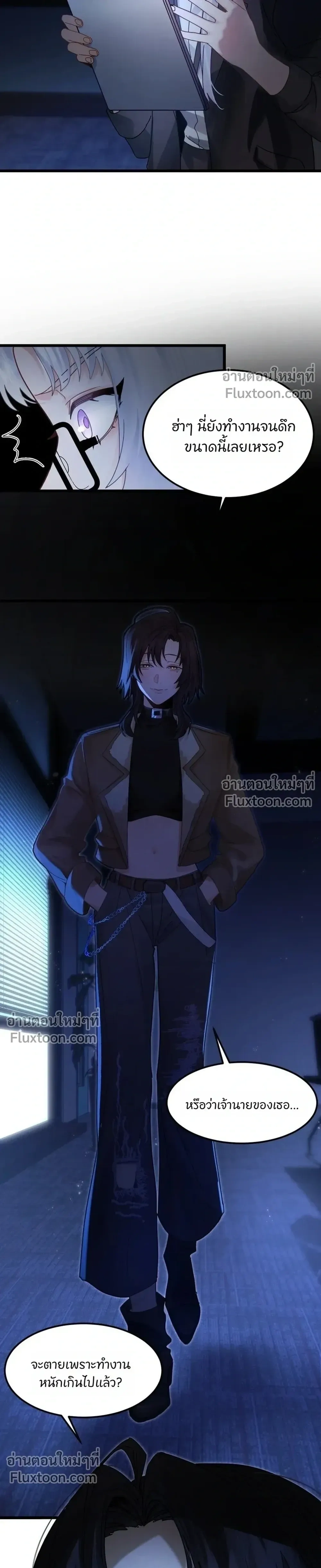 The Yandere Assassin Always Wants to Be My Dog - นักฆ่าสาวคลั่งรัก อยากเป็นหมาของฉัน - หน้า 9