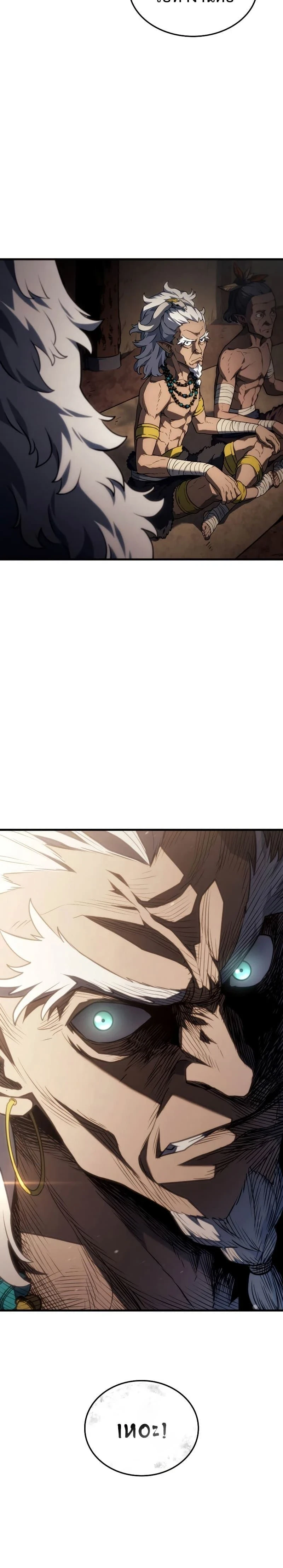 Revenge of the Iron-Blooded Sword Hound - การแก้แค้นของหมาล่าเนื้อดาบโลหิต - หน้า 9