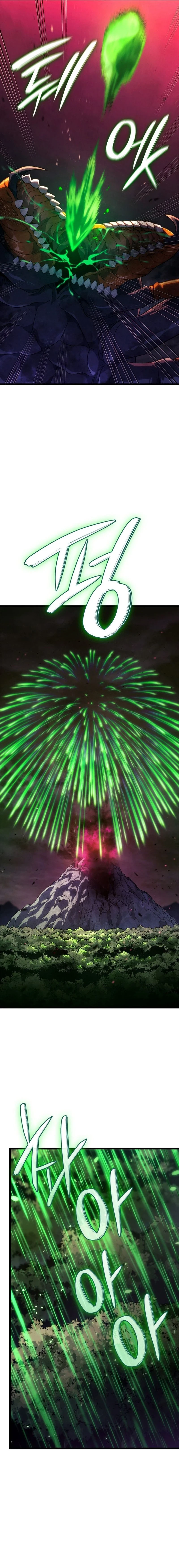 Revenge of the Iron-Blooded Sword Hound - การแก้แค้นของหมาล่าเนื้อดาบโลหิต - หน้า 12