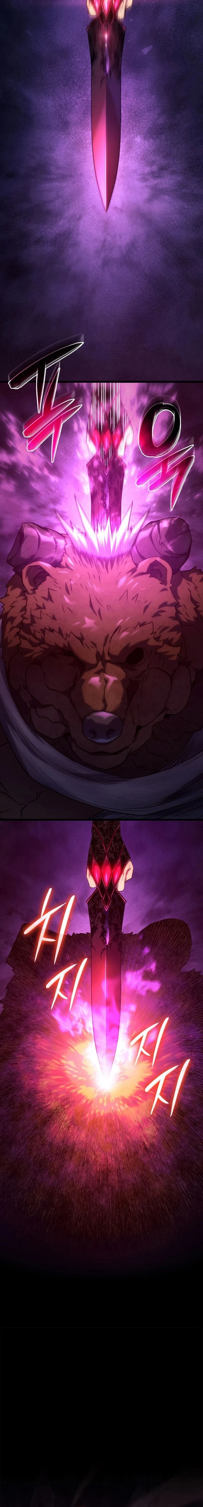 Revenge of the Iron-Blooded Sword Hound - การแก้แค้นของหมาล่าเนื้อดาบโลหิต - หน้า 4