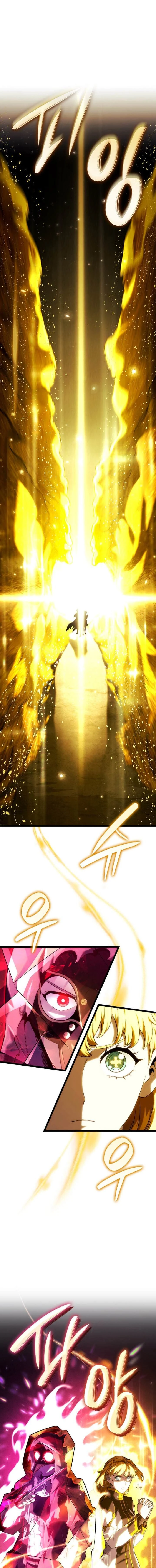 Revenge of the Iron-Blooded Sword Hound - การแก้แค้นของหมาล่าเนื้อดาบโลหิต - หน้า 5