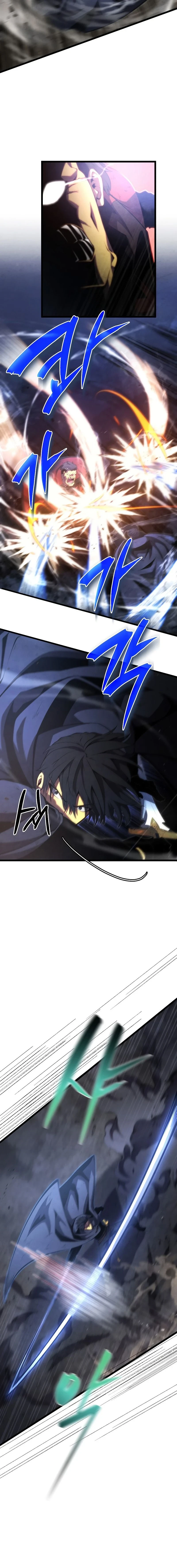 Swordmaster's Youngest Son - บุตรชายคนสุดท้องของเจ้าแห่งดาบ - หน้า 4