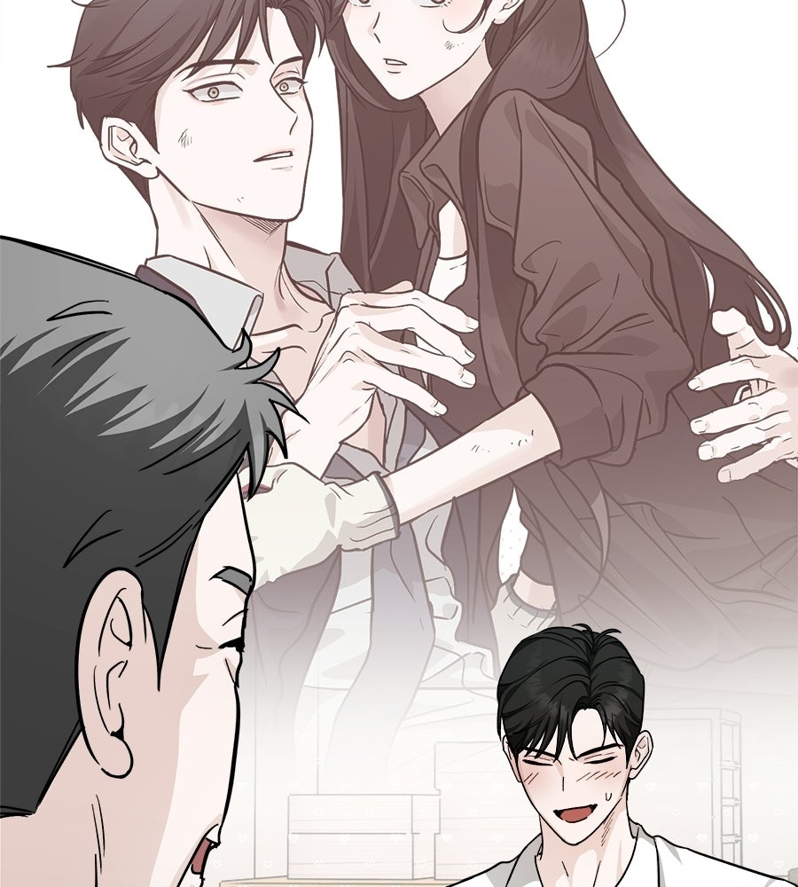 สะดุดรักกุ๊กกุ๊กกู๋ - หน้า 84