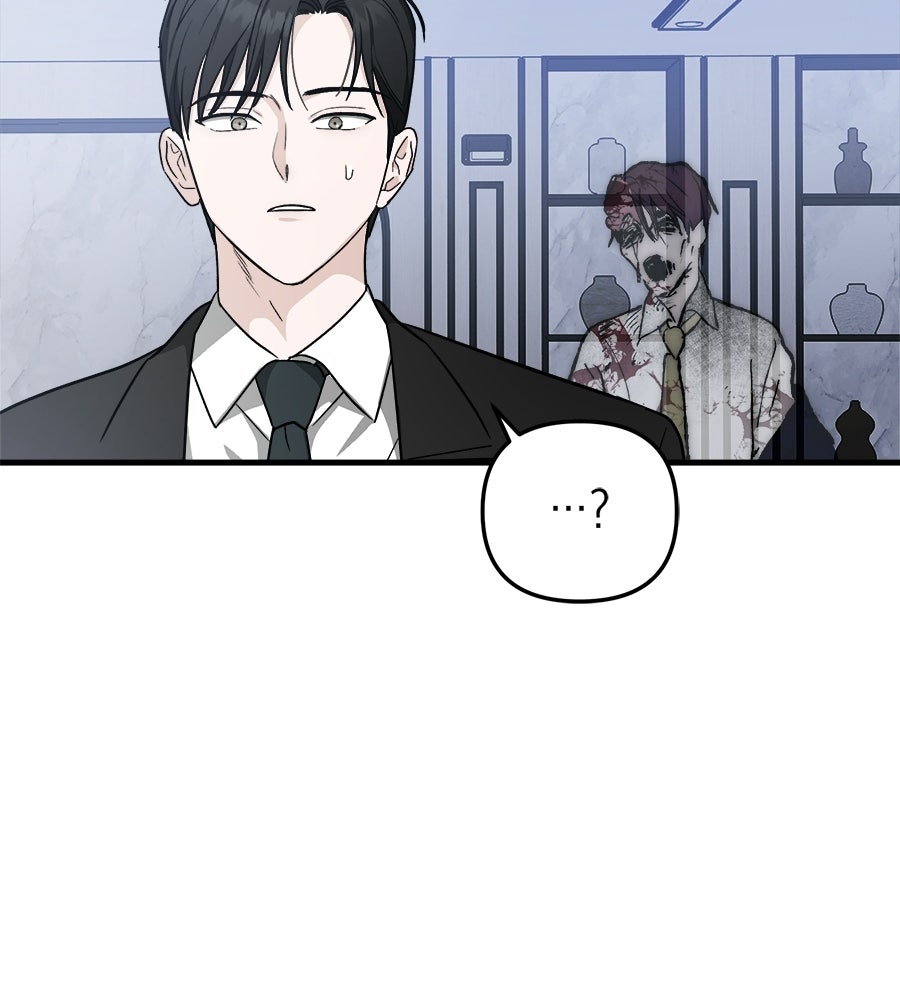 สะดุดรักกุ๊กกุ๊กกู๋ - หน้า 22