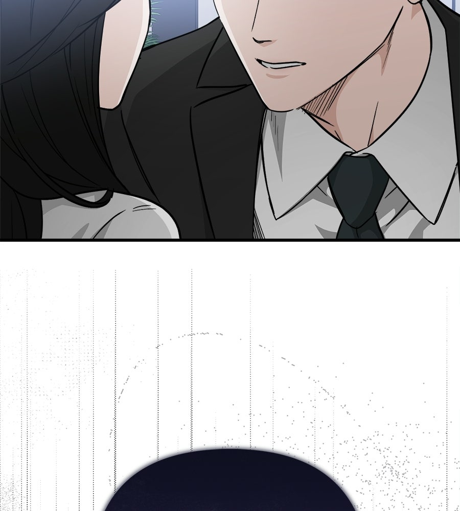 สะดุดรักกุ๊กกุ๊กกู๋ - หน้า 5
