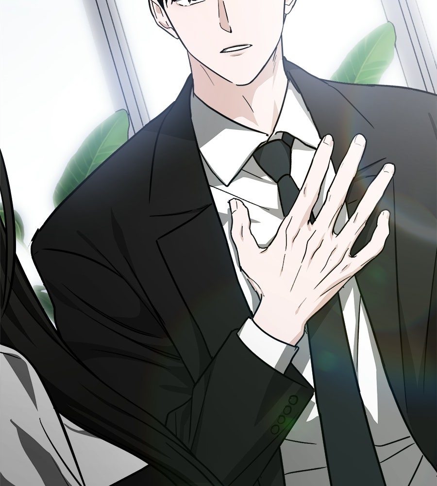 สะดุดรักกุ๊กกุ๊กกู๋ - หน้า 60